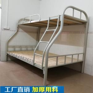 森美人铁艺双层上下铺高低床宿舍上下床员工铁架单人床1.2米子母床铁床