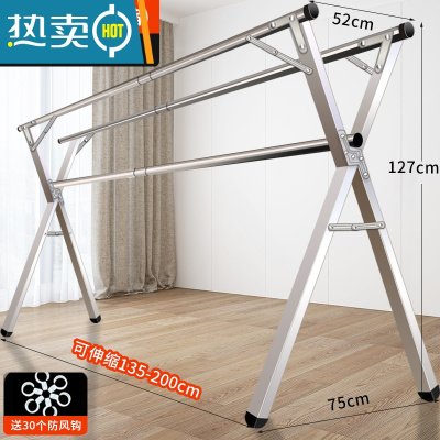 敬平不锈钢晾衣架落地折叠阳台室内双杆式凉衣服X型晒架简易晒衣架子 升级加强三杆稳固款2.0米(不锈钢可伸缩)+赠品
