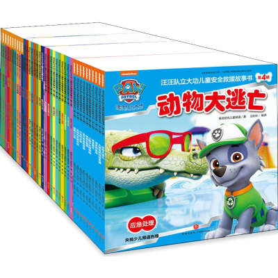 [M]汪汪队立大功儿童安全救援故事书(38册)-9787545534511