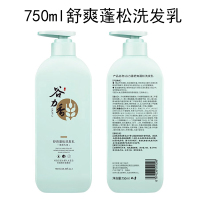 谷力香 舒爽蓬松 洗发水乳750ml