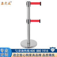 鑫虎威 不锈钢一米线栏杆座商场双层2米不锈钢护栏杆隔离带机场警戒围栏2米带