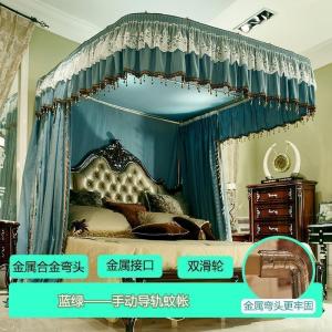 美帮汇豪华蚊帐u型导轨床幔廷欧式1.8m1.5米床公主风家用U形轨道蚊帐