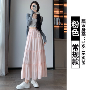 白色半身裙女春秋2026新款高腰垂感a字显瘦百褶长裙小个子蛋糕裙