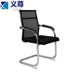 义尊 弓形椅 48*47*95cm 把