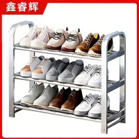 鑫睿辉 不锈钢鞋架 三层 个