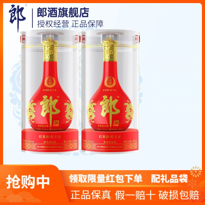 [郎酒旗舰店]郎 红花郎15 53度酱香型白酒500ml*2