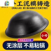 铸铁无涂层炒锅尖底燃气专用大铁锅生铁加厚铁锅老式手工地锅 FENGHOU 直径60x高22重10斤