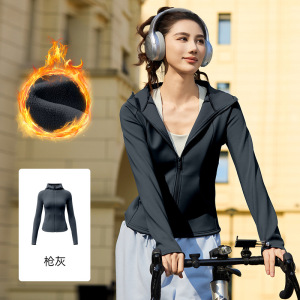 新款秋冬户外瑜伽服加绒加厚修身拉链开衫防风连帽运动外套
