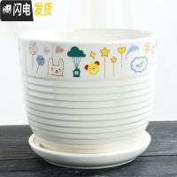 三维工匠花盆陶瓷大号特大带托盘家用吊兰简约创意绿萝大多肉花盆 S1云朵92006单个 中等花盆容器