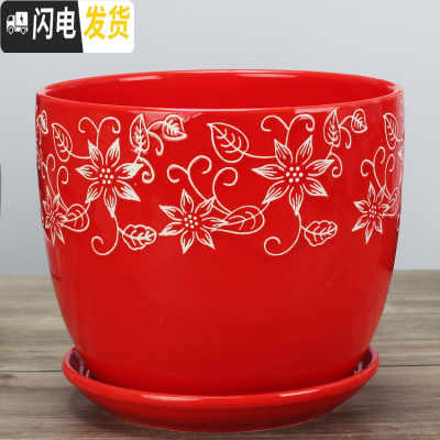 三维工匠中国风陶瓷花盆有孔大红色绿色植物盆个性创意福气花盆批免邮 冠红色/171 特大花盆容器