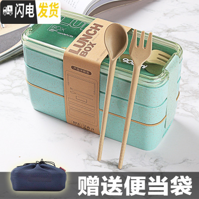 三维工匠ins风饭盒便当盒上班族学生微波炉食堂加热简约分隔型可爱餐盒 普通版绿色+便当盒+餐具