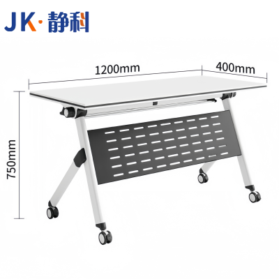 静科培训桌1200*400*750mm张