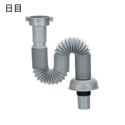 日目 塑料软管伸缩下水管排水管 RM-15/根
