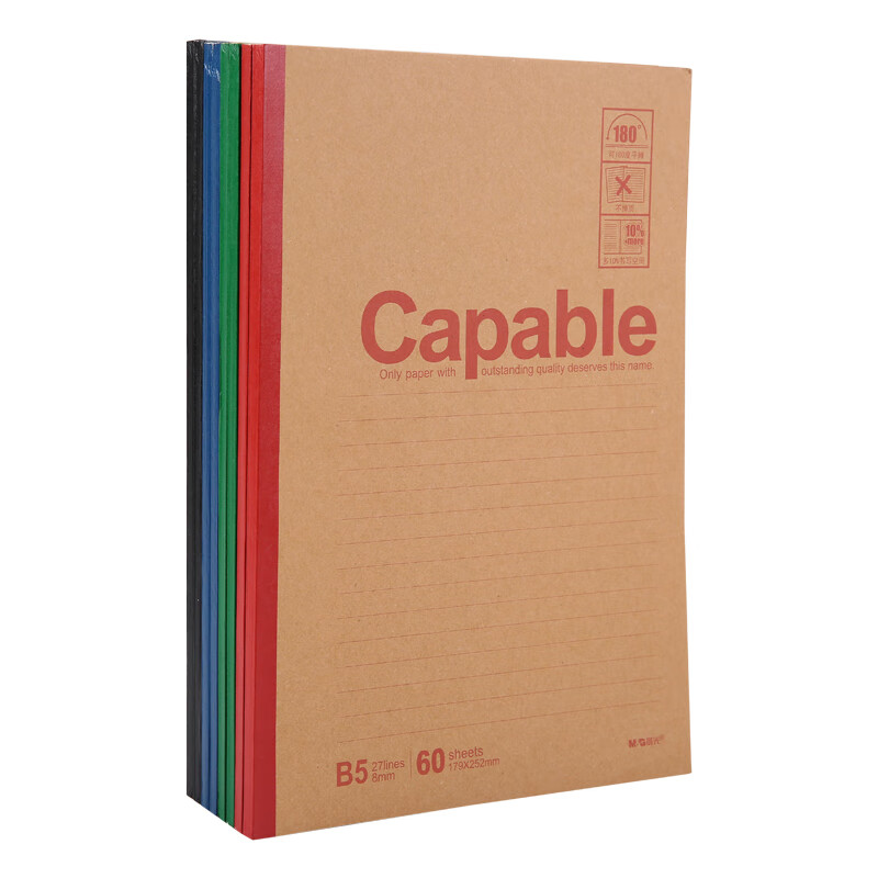 晨光(M&G)Capable-B5无线装订本60页550-APYJR550