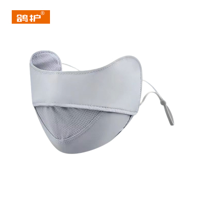 鸽护 防晒面罩 GH2941-3D无痕 个