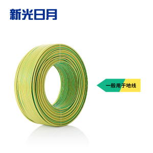 新光日月无卤低烟阻燃电线电缆WDZB-BYJ 50mm²/米