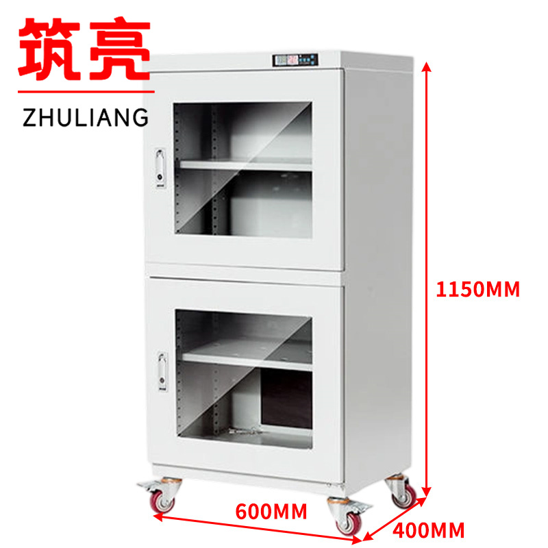 筑亮 电子防潮柜 B240 台
