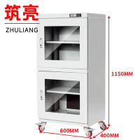 筑亮 电子防潮柜 B240 台