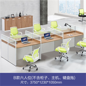 鑫环境 办公家具办公桌椅组合职员桌电脑桌员工桌屏风隔断工位员工桌工位