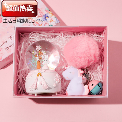 水晶球音乐盒独角兽八音盒小夜灯创意浪漫新年儿童女孩女生小号粉色兔子礼盒套餐