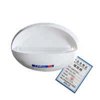 暖居顺 粘捕式灭蚊灯 NSJ-10W 个