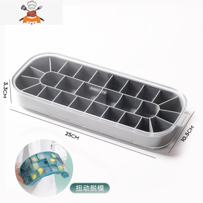 冻冰块模具冰格制冰盒储存硅胶器家用制冰器冰球食品级商用储冰 敬平 烟灰 单层28格[扭动脱模款]