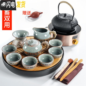 三维工匠功夫茶具套装小套家用陶瓷茶杯泡茶壶办公室茶盘简约干泡迷你茶 排水黑日月+哥窑醒龙9头+隐逸铁壶金色电陶炉 10件