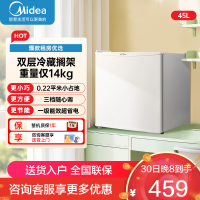 美的(Midea)45升单门迷你小冰箱客厅租房宿舍办公室家用冷藏小型节能省电低音电冰箱以旧换新 BC-45M 白色