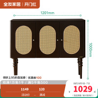 全友家居复古风靠墙装饰柜客厅沙发收纳储物小边柜