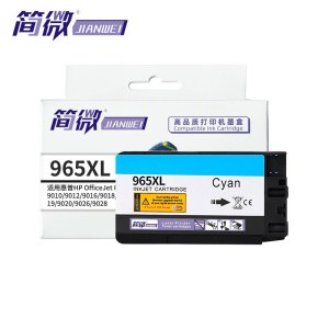 简微墨盒965XL 蓝支