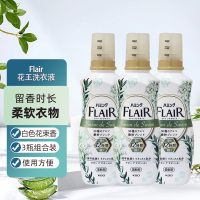 日本花王衣物柔顺剂3瓶 原装进口花王FLAIR衣物留香时长护衣减轻静电防褶柔软蓬松白色花束香