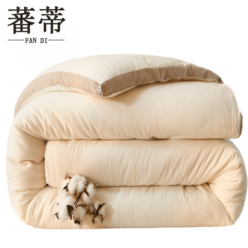 蕃蒂冬被8斤220*240CM条