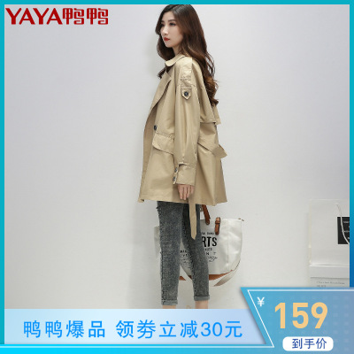 鸭鸭(yaya)2021年春季新款风衣派克服外套女短款初春流行韩版宽松外套