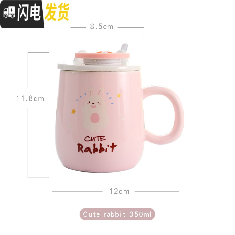 三维工匠超可爱水杯子女创意陶瓷个性大肚家用喝水马克杯潮流办公室咖啡杯 兔鼻子-cuterabbit