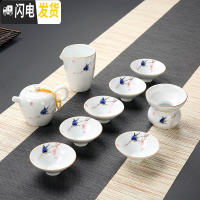 三维工匠德化白瓷手绘功夫茶具套装家用简约青花陶瓷荷花茶壶盖碗茶杯 喜上眉梢:斗笠杯10头茶壶套装