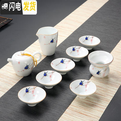 三维工匠德化白瓷手绘功夫茶具套装家用简约青花陶瓷荷花茶壶盖碗茶杯 喜上眉梢:斗笠杯10头茶壶套装