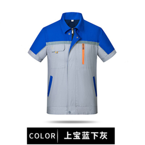 夏季短袖工作服套装+前胸后背双反光条+后背透气网设计+六色可选