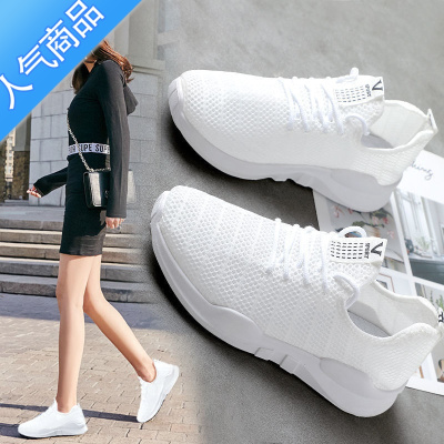 SUNTEK小白鞋女百搭平底镂空透气网面运动鞋系带跑步鞋轻便软底韩版网鞋
