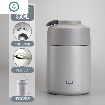 不锈钢焖烧壶女学生上班族1人便携保温桶饭盒小型闷烧杯焖粥汤罐封后大号焖烧罐+便携保温袋-岩石灰-850焖烧杯/罐