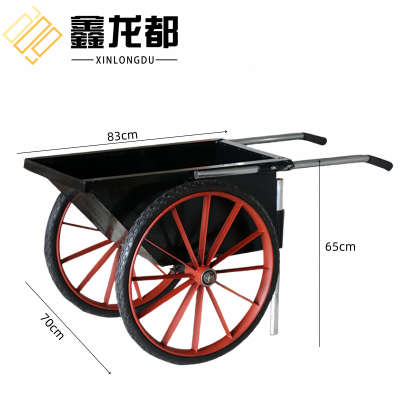 鑫龙都