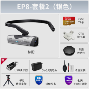 欧达EP8头戴式运动摄像机高清记录仪运动相机
