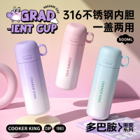 炊大皇一盖两用保温杯学生杯子316不锈钢大容量水杯女成人500ml