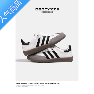 SUNTEK[稻草先生]复古德训鞋男女款三条杠小众平底小白鞋运动休闲板鞋