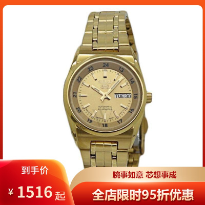 SEIKO精工新款精工五号系列不锈钢香槟金盘小金表时尚休闲机械表女表SE-SYMC04J1默认