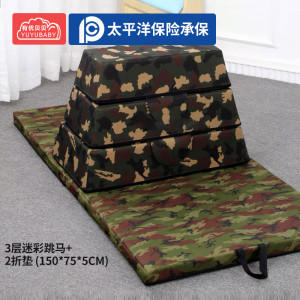 有优贝贝儿童体能训练器材软体跳马箱折叠垫幼儿园感统跳跃玩具组合C款