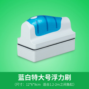 水族鱼缸水族箱清洁工具鱼缸清洁刷鱼缸刷长柄三合一清洁鱼缸刷