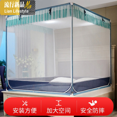 蚊帐1.8m床家用蒙古包公主风儿童防摔1.5纹账欧式1.2米防蚊罩帐床 三维工匠