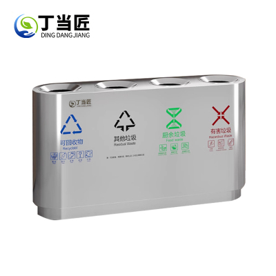 丁当匠客运大厅垃圾桶金属果皮箱垃圾箱垃圾桶不锈钢垃圾桶A15