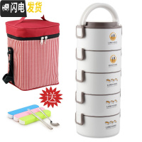 三维工匠304不锈钢层层带盖密封2345多层微波炉保温饭盒便当盒加热上班族 小清新级版灰色五层(送红方袋和餐具)