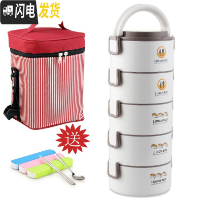三维工匠304不锈钢层层带盖密封2345多层微波炉保温饭盒便当盒加热上班族 小清新级版灰色五层(送红方袋和餐具)